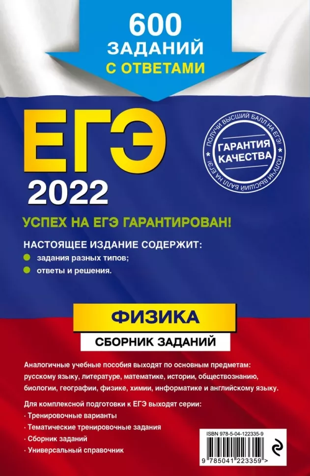 Новогодние Сборники 2022 Новогодние Сборники 2022